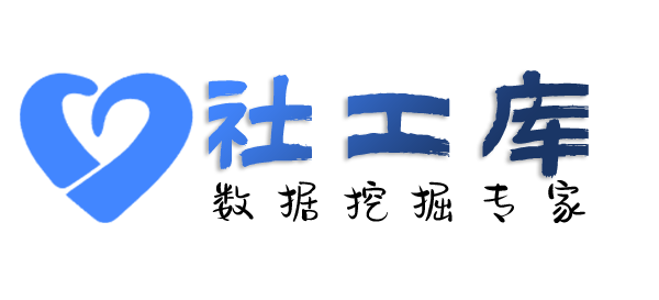 智网综合社工库抽纱大厦开房记录